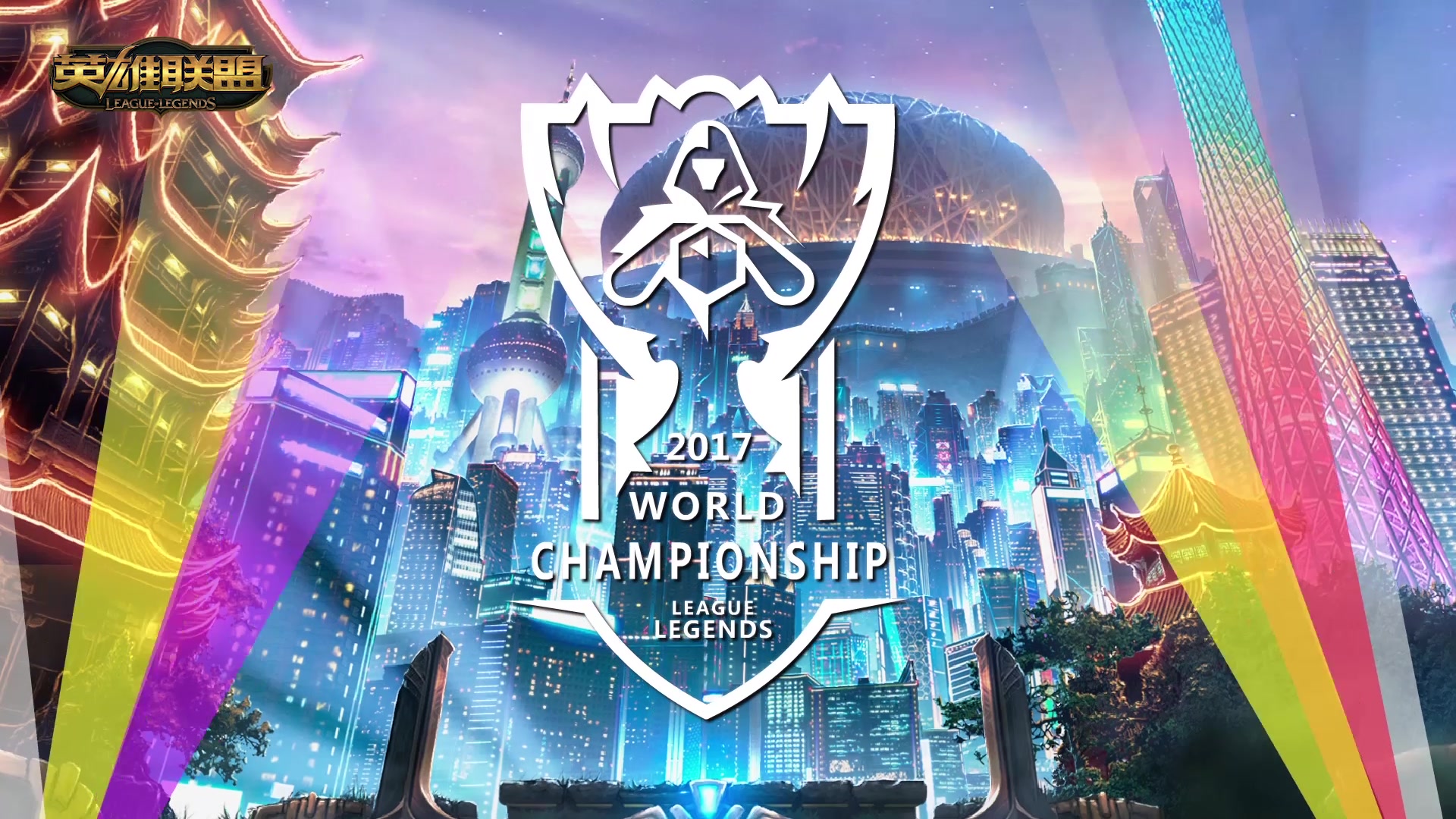 其中一环 其中一环