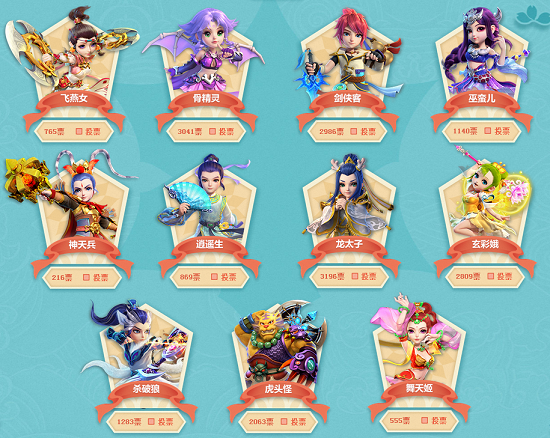 剖析这支球 剖析这支球