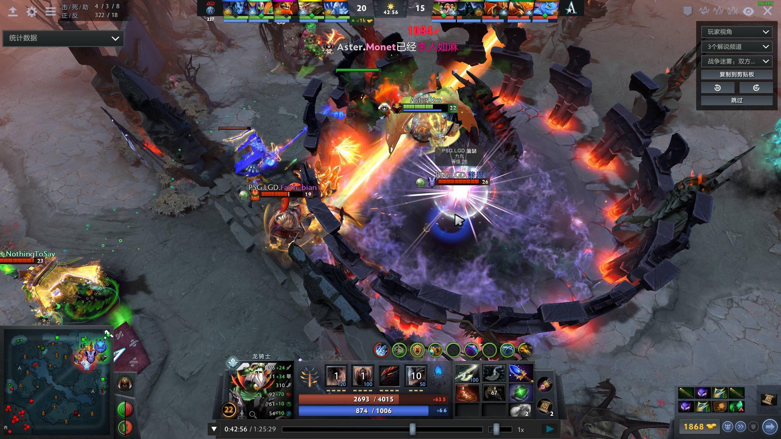 看起来节奏 看起来节奏