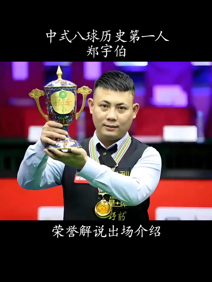 轨迹 轨迹